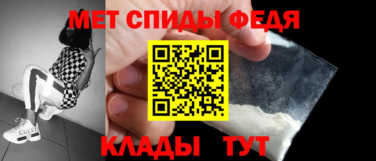 АМФЕТАМИН Розовый  Вход с VPN  АМФЕТАМИН  Дивногорск  Амфетамин 