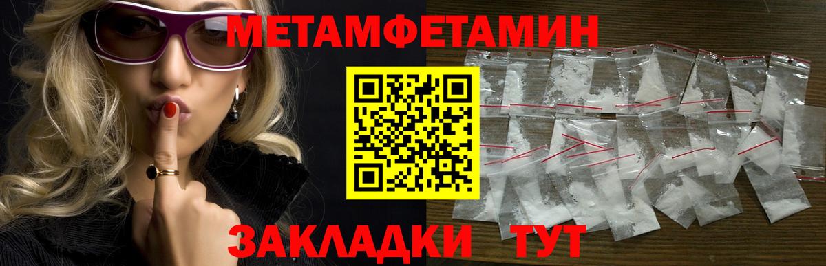 Amphetamine Розовый Дивногорск