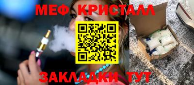 метамфетамин Ликино-Дулёво