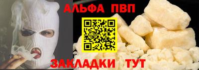 круглые Ливны
