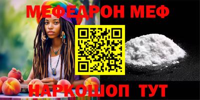 круглые Ливны
