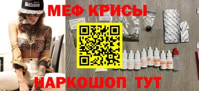 круглые Ливны