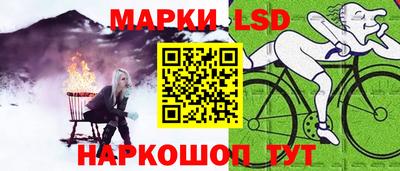 круглые Ливны