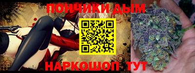 круглые Ливны