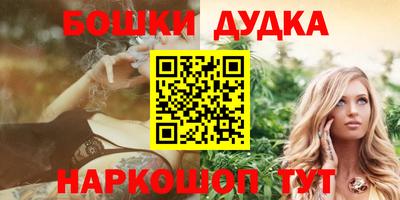 круглые Ливны