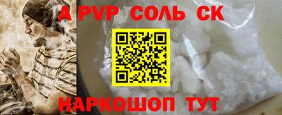 мефедрон мука Лесосибирск