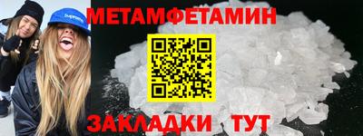 мефедрон мука Лесосибирск