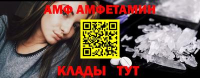 метамфетамин Ликино-Дулёво