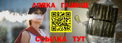 метамфетамин Ликино-Дулёво