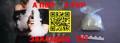 круглые Ливны