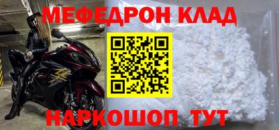 метамфетамин Ликино-Дулёво