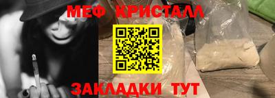 метамфетамин Ликино-Дулёво