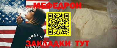 мефедрон мука Лесосибирск