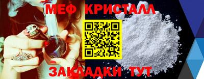круглые Ливны