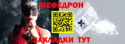 метамфетамин Ликино-Дулёво