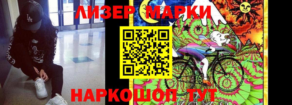 LSD-25 экстази кислота Дивногорск