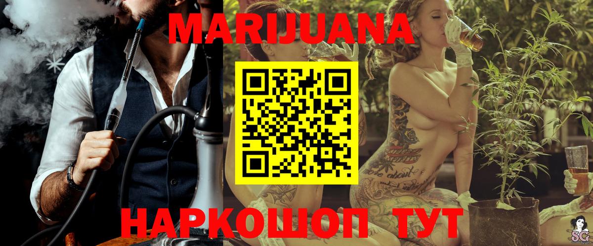 Шишки марихуана VHQ Дивногорск